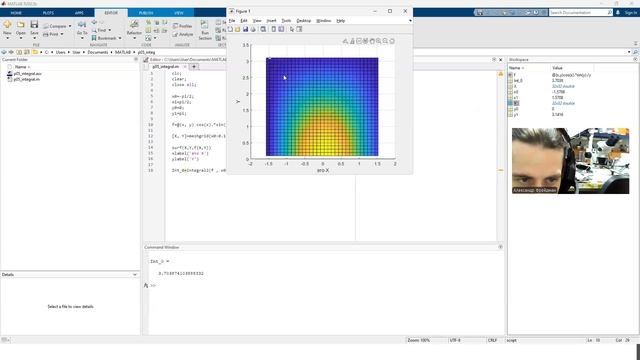 MatLab - 05. Численное интегрирование