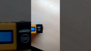 Джум стартер