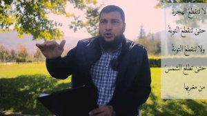 Не остановится хиджра, пока солнце не выйдет с запада