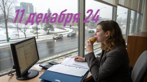 Гороскоп 11 декабря 24. Астропрогноз. Карта дня