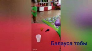 @Қимылды ойындар балабақшада