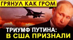 Весь Мир АХНУЛ: Наши Ответили МОЛНИЕНОСНО - Русские ИСТРЕБИТЕЛИ привели НАТО в УЖАС.