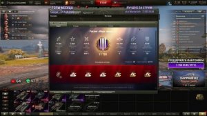 Evil Granny VS PHANTOMIC 😋