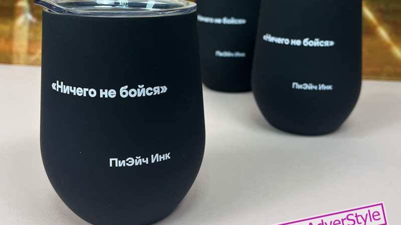 Коферы с логотипом - новый тренд