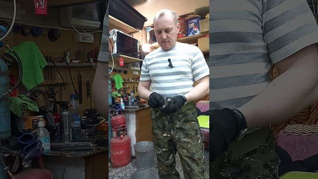 Загадка