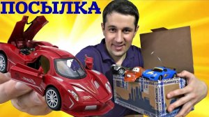Посылка от подписчика. Как применить содержимое?
