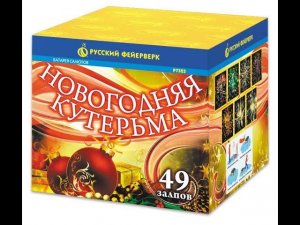 Батарея салютов Р7323 Новогодняя кутерьма