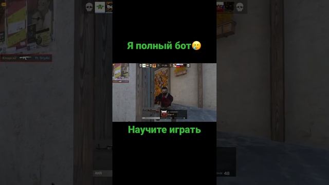 Научите играть🥲 #pubgmobile #standoff2 #тренды #highlights #подпишись #рекомендации #standoff #mr