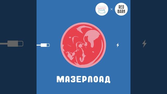 Как гендерные стереотипы влияют на наших детей