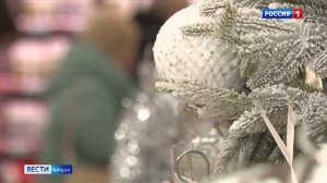 ВЕСТИ-КРЫМ: выпуск 10.12.2024 09:30