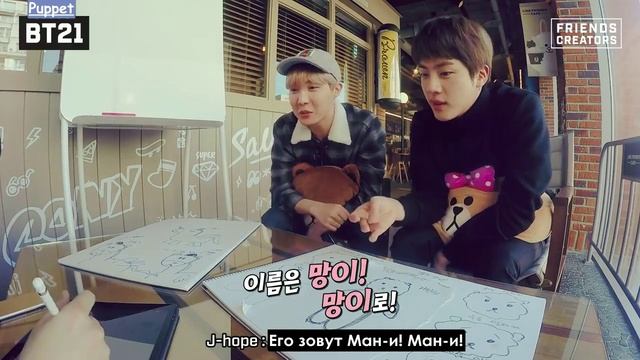 BT21 UNIVERSE 1 - EP.05
Сабы
#BT21