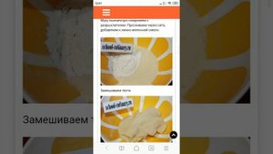 Домашнее печенье с изюмом