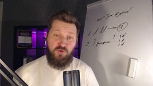 Пассивник на расчетах и типировании от Романа Горшкова