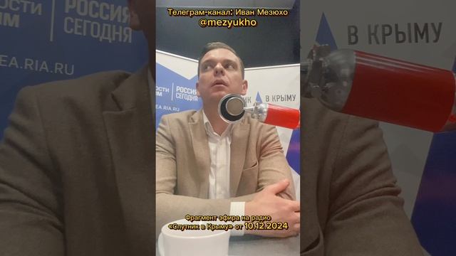 Политолог Иван Мезюхо: «Политэлиты Абхазии кусают руку дающего»