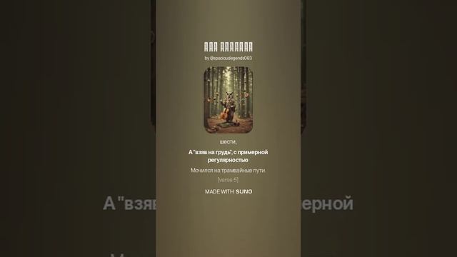 Про Вовочку (Анекдотический Вальяж 18+)