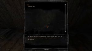 Прохождение S.T.A.L.K.E.R. Winter of Death Ultimatum Часть 2 [Артефакт Орех]