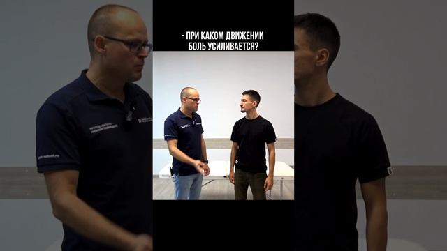 Болит Поясница, не могу делать наклоны, что делать?!  прием у врача