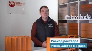 Керамический блоки Кетра - особенности, характеристики, размеры. Обзор от tulpar-trade