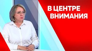 Программа "В центре внимания": Алина Артёменко