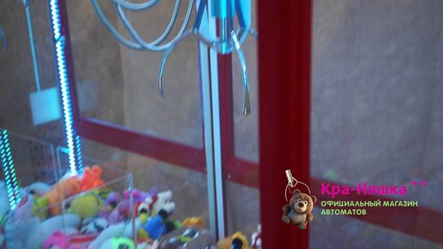 Автомат с игрушками Модный красный смотреть онлайн