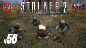 Тайники и Арты ЗАТОНА. S.T.A.L.K.E.R. 2: Сердце Чернобыля. Прохождение с Рус Озв. ч. 56