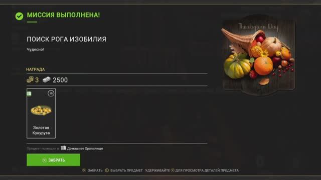 Fishing Planet. FISHING_video №3