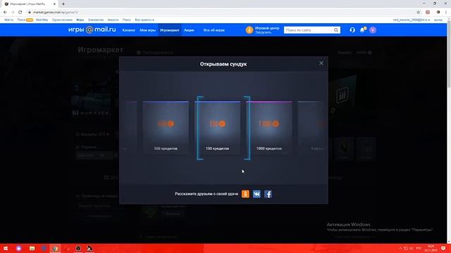 открываю кейсы с кредитами смотреть онлайн
