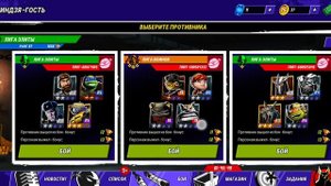 черепашки-ниндзя легенды