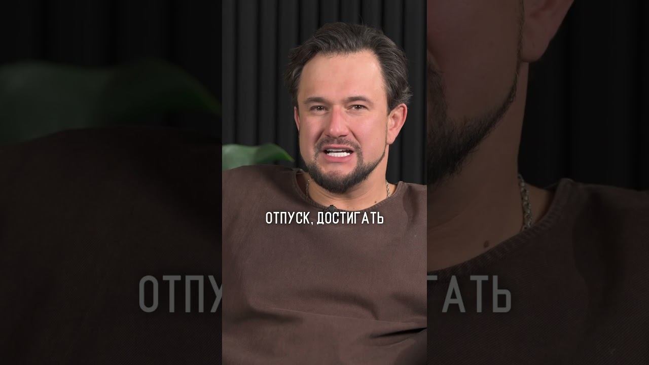ПЕРЕСТАНЬ ЖДАТЬ, ЖИВИ ЗДЕСЬ И СЕЙЧАС! #мышление #жизнь #детство #идеальнаяжизнь #цель #семья #любовь