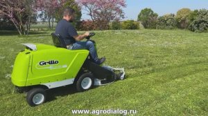 Аккумуляторный садовый райдер Grillo FD 220 E