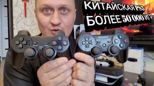 ARCADE BOX | Китайская PS3 с Aliexpress за 3200 руб  25 эмуляторов +50 000 игр