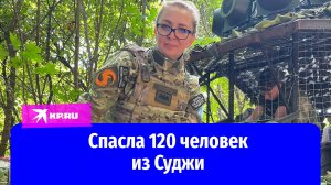 Просто Мария: вывезла 120 человек из Суджи и стала волонтёром года