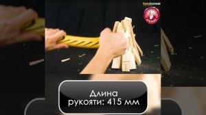 🔗Топор с зажигалкой 650г. HK1015-02-FB0650