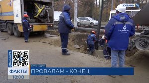 План строительства нового коллектора на улице Московской обсудили в Краснодаре