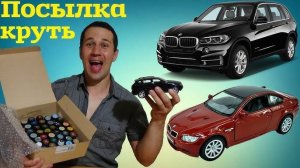 Куча красок, новые масштабные модели. Посылка на День рождения