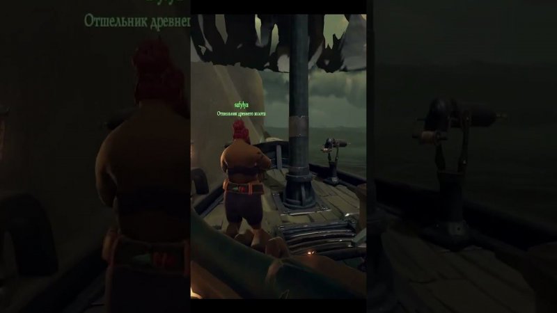 Токийский дрифт #seaofthieves