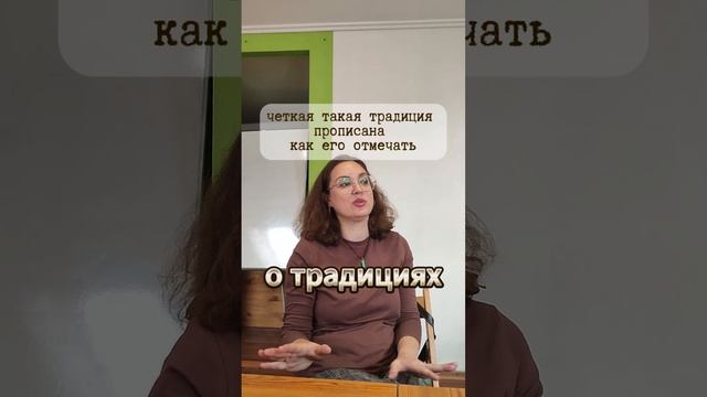 Просили рассказать ещё