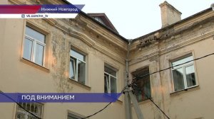 Депутат Татьяна Гриневич провела проверку работ в доме на улице Ванеева