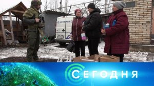 «Сегодня»: 10 декабря 2024 года. 19:00 | Выпуск новостей | Новости НТВ