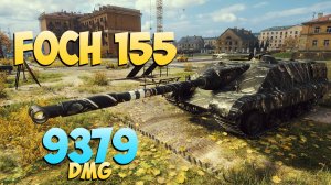 Foch 155 - 7 Фрагов 9.3K Урона - Сильный молоток! - Мир Танков