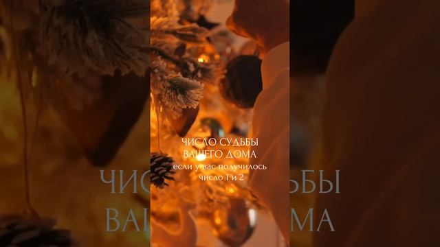 Расшифровка теста