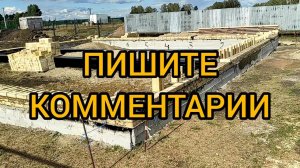 КИРПИЧНАЯ КЛАДКА СВОИМИ РУКАМИ ПОД ДОМ ИЗ ГАЗОБЕТОНА 12 НА 12. КЛАДКА ЦОКОЛЯ НУЛЯ ТОП КАМЕНЩИК 100