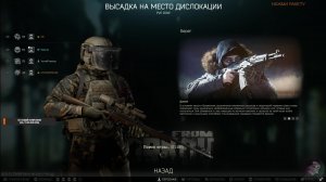 Тарков PVE PVP и немножко Арены