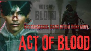 Acts of BLOOD - Наслаждаюсь демо игрой, пока могу.