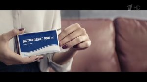 Реклама Детралекс и Детрагель - Байкер