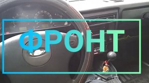 МУЗЫКА В Нива Урбан НЕ СТАВЬТЕ ДИНАМИКИ В ПЕРЕДНИЕ ДВЕРИ Пока не посмотрите это видео ФРОНТ Автозвук