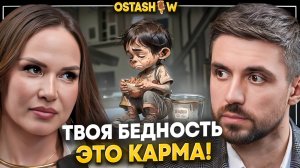 Всегда не хватает денег! Как это исправить?