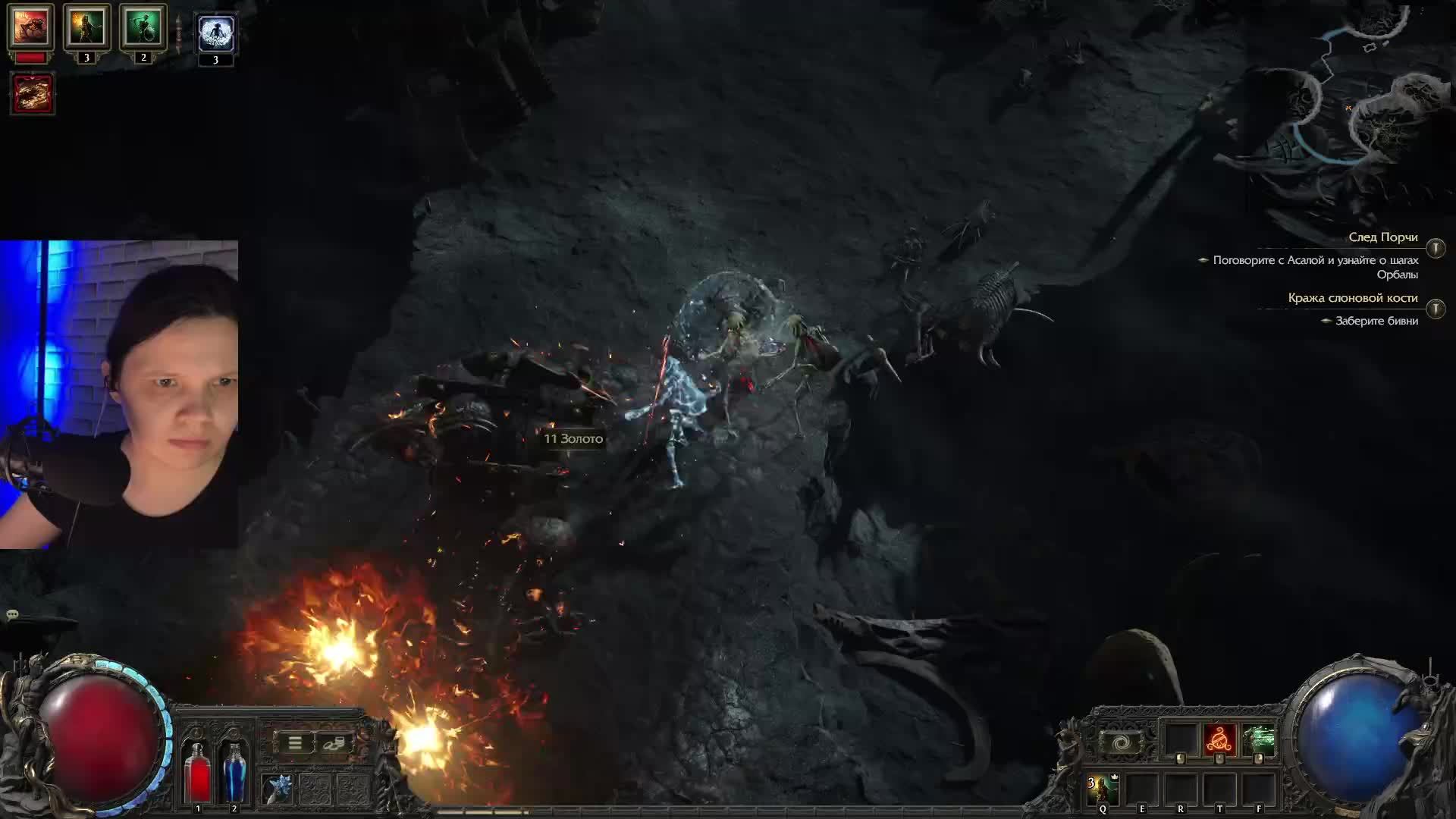 бегаем в пое 2 смотреть онлайн