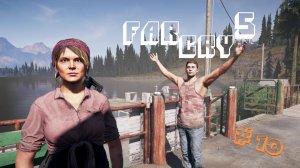 Far Cry 5. Прохождение. Серия 10: Мирное небо! #farcry5 #игры #прохождениеигры #game #letsplay