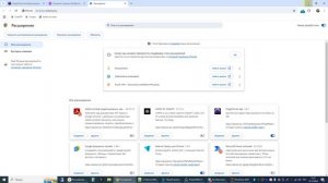 Видео по ручному обновлению плагина DragOnPush для автобронирования поставок на WB в браузере